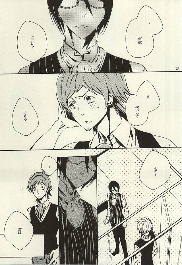 (Dramatic Change 3) [KamisoliLoveLetter (Sanagima)] Ori no Naka - In the cage (THE IDOLM@STER SideM) page 31 full