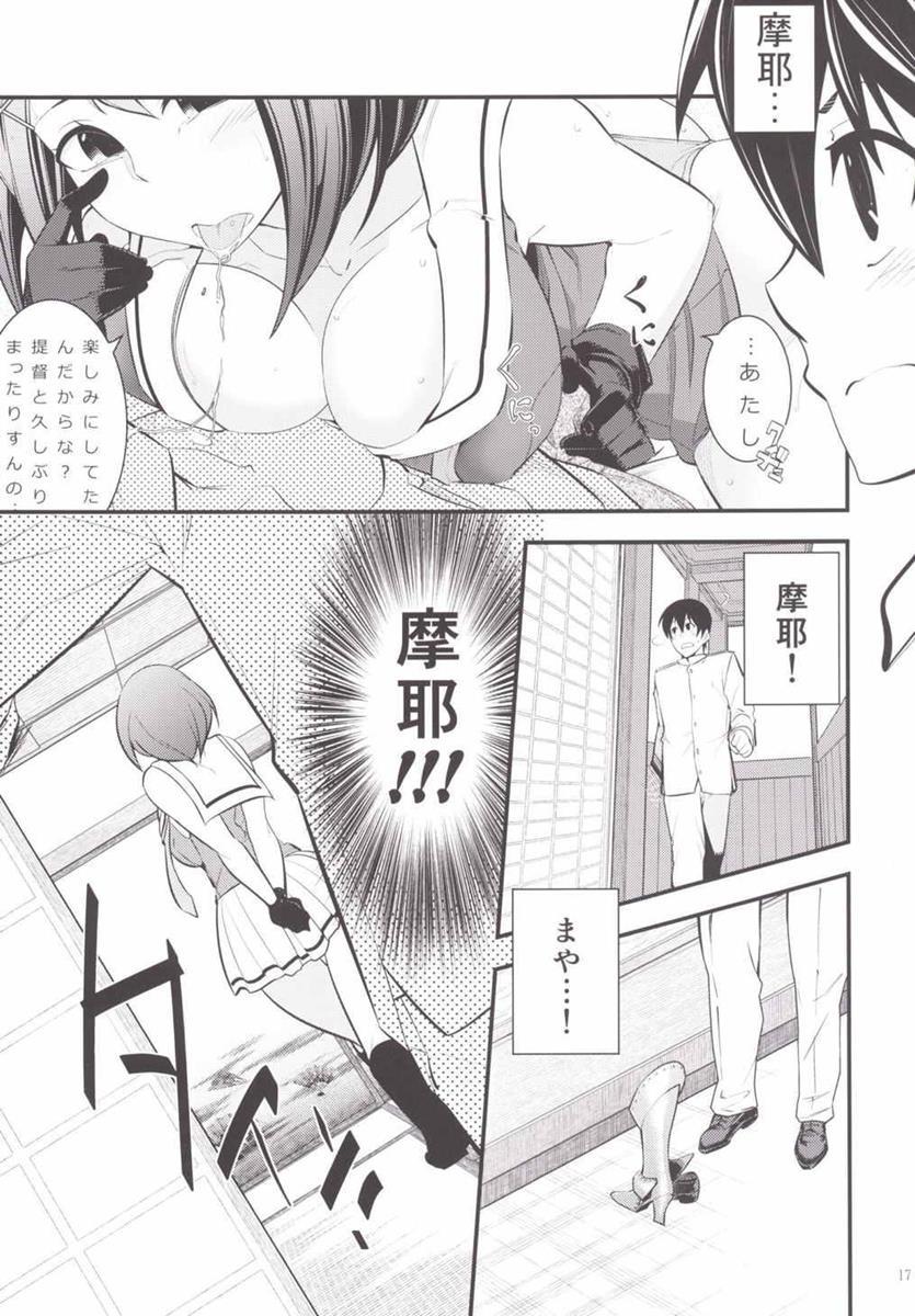 (C88) [Ichimatsu Kougyou (Ichihara Kazuma)] Maya-sama to Issho en (Kantai Collection -KanColle-) page 18 full