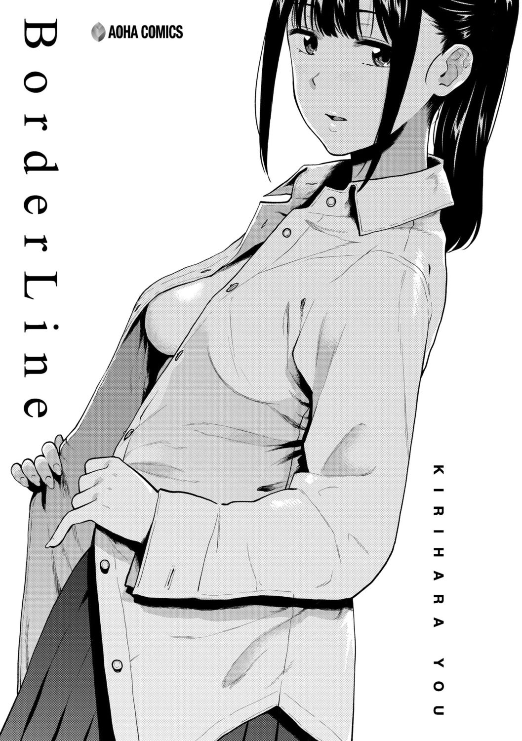 [Kirihara You] BorderLine [Digital] page 3 full