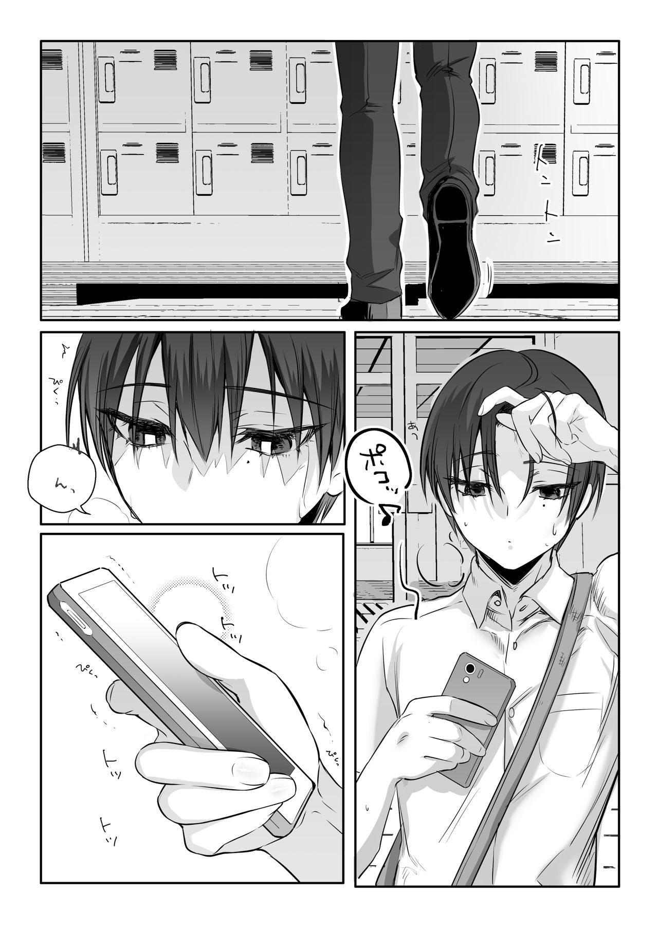 [NUH (Morino Bambi)] Shoshinsha Josou Danshi ♂ o Mesuochi Sasetemita! [Digital] page 23 full