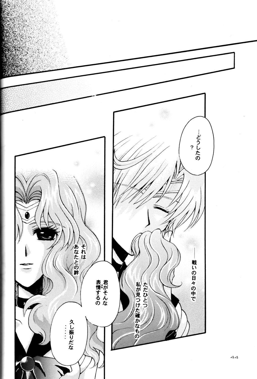 (CR31) [Kotori Jimusho (Sakura Bunchou)] Ave Maris Stella (Bishoujo Senshi Sailor Moon) page 43 full