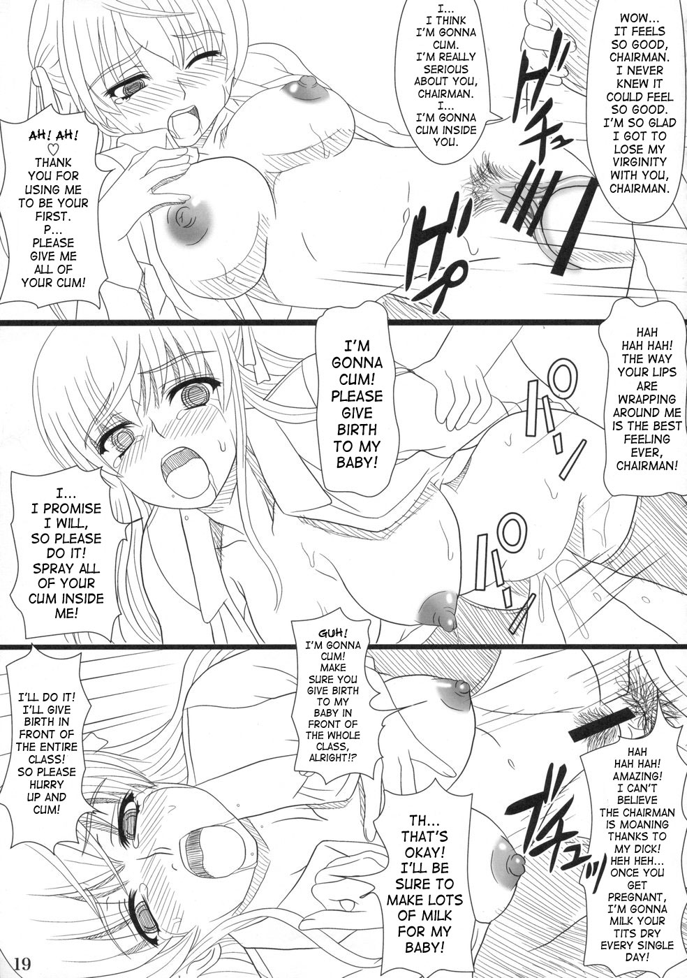 (C71) [Shiawase Kyouwakoku (Shiawase no Katachi)] Katashibu [English] [SaHa] page 16 full