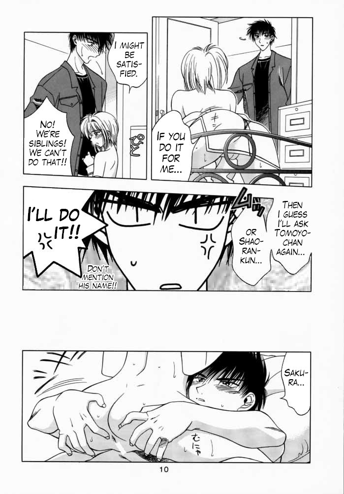 (C59) [Geiwamiwosukuu!! (Karura Syou)] Sakura Tsuu 3 (Cardcaptor Sakura) [English] [Trinity Translations] page 9 full