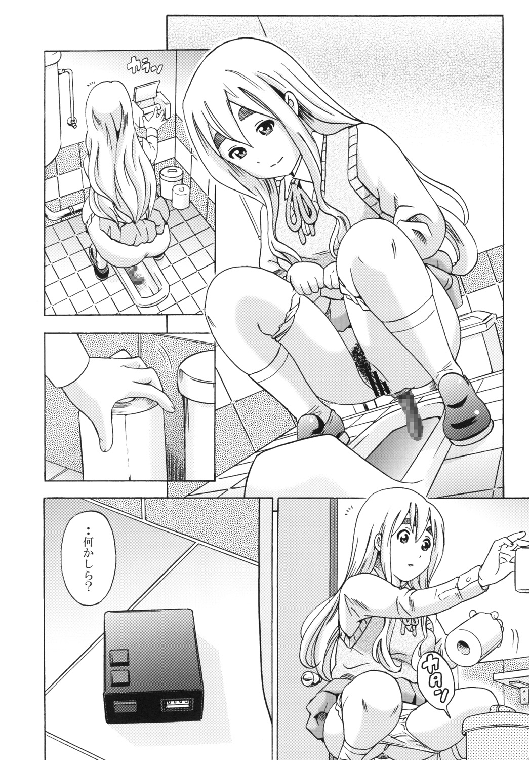 [GOLD DUST (Tange Suzuki)] Houkago Unchi Time 3 (K-ON!) [Digital] page 18 full