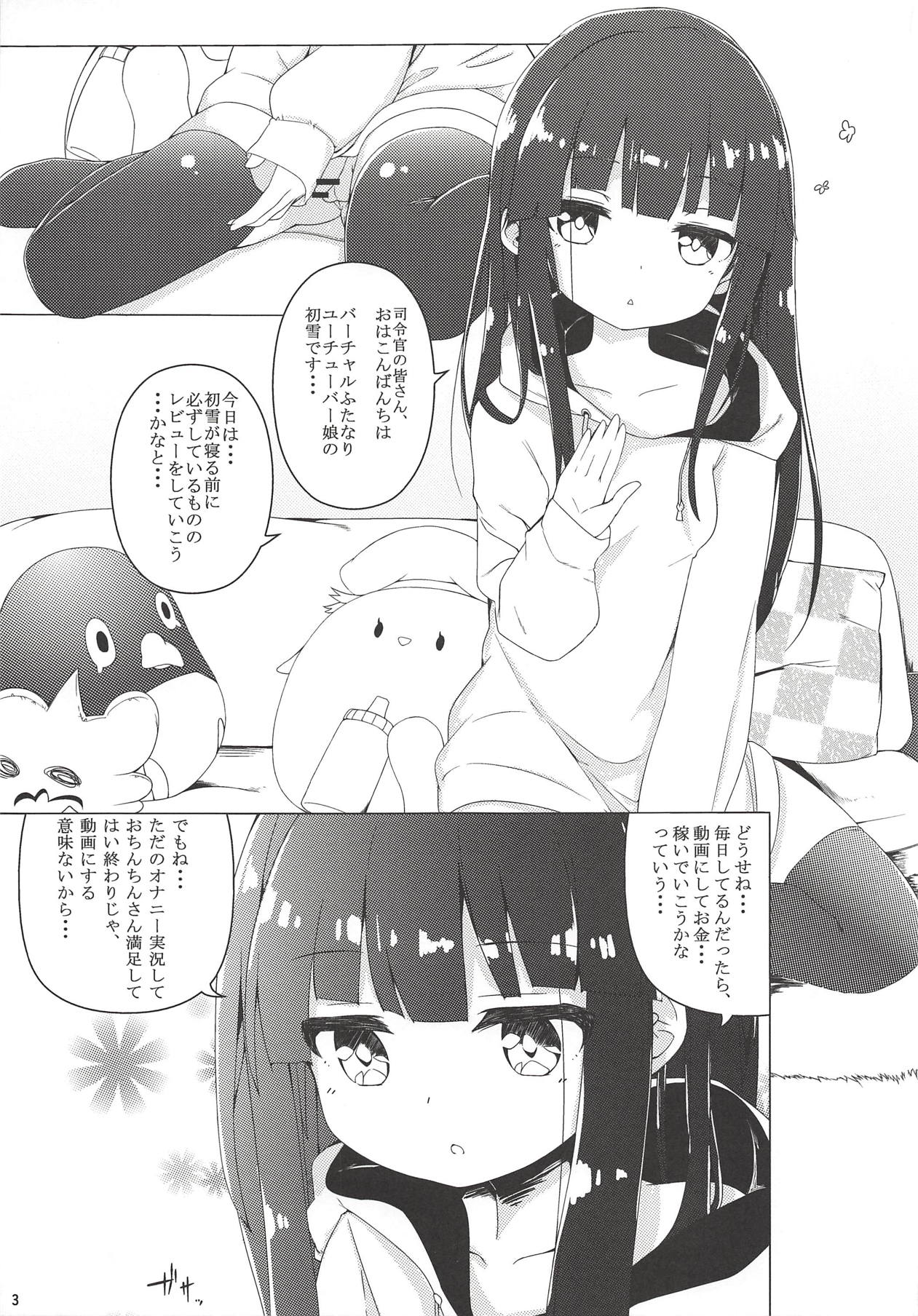 (C94) [EASY MODE HEROS (Anakuro)] Virtual Futanari YouTuber Musume Hatsuyuki-chan no Onaho Jikkyou Shouhin Review Douga (Kantai Collection -KanColle-) page 4 full