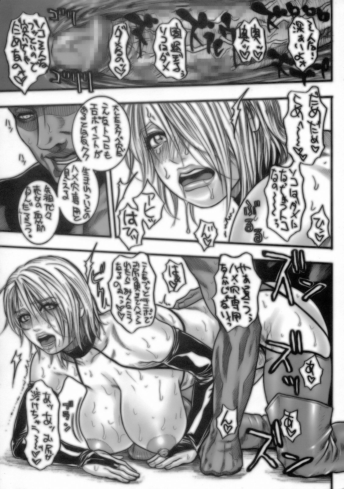 (C69) [H&K (Kotobuki Kazuki)] Kakutou ane ane SOUL (SoulCalibur) page 14 full