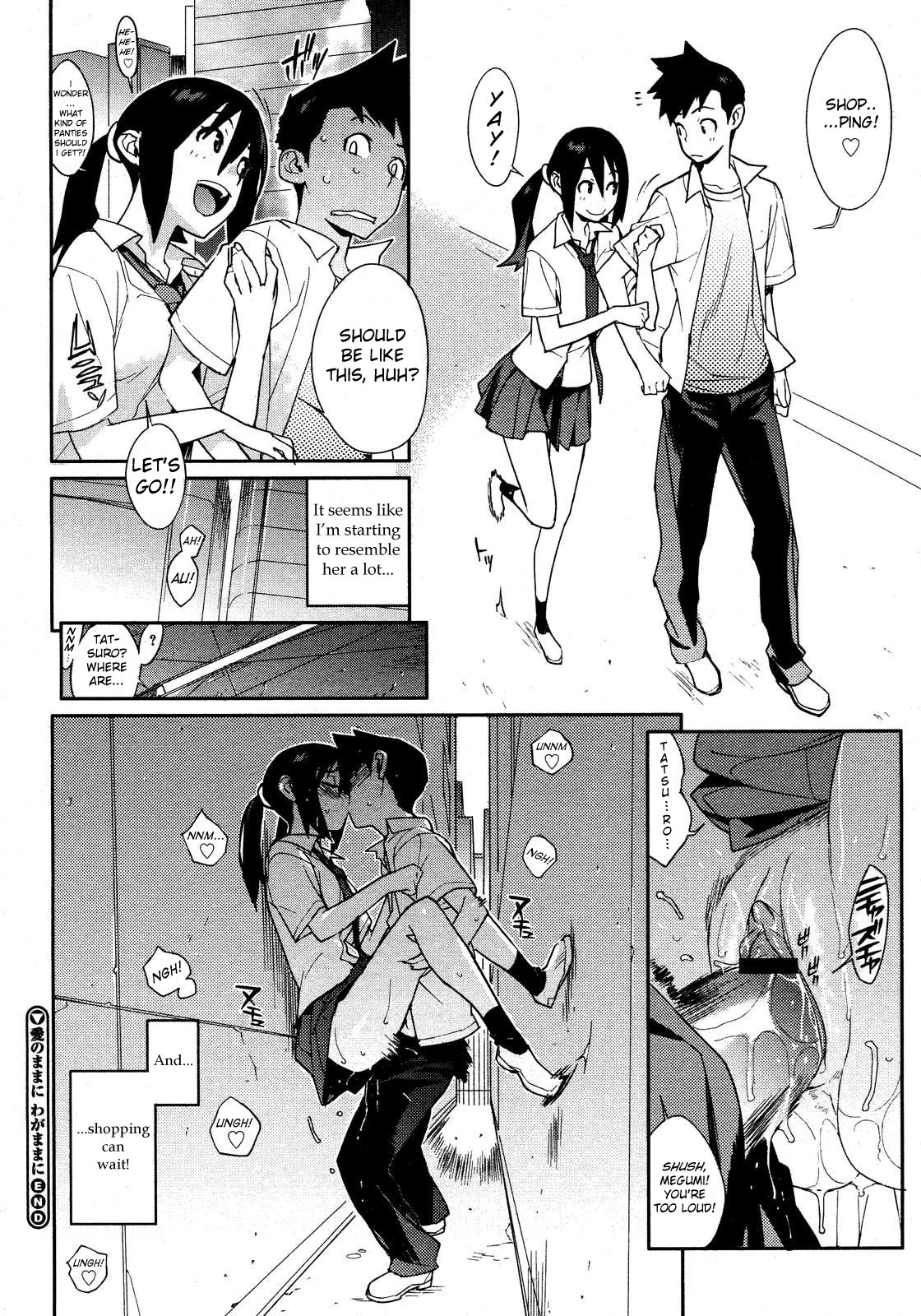 [Yukimi] Ai no Mama ni, Wagamama ni | Selfishly with Love (COMIC Megastore H 2007-09) [English] page 18 full