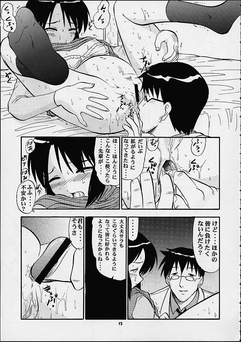 [Mongoose Studio] Shinobu de Ikou!! (Love Hina) page 11 full