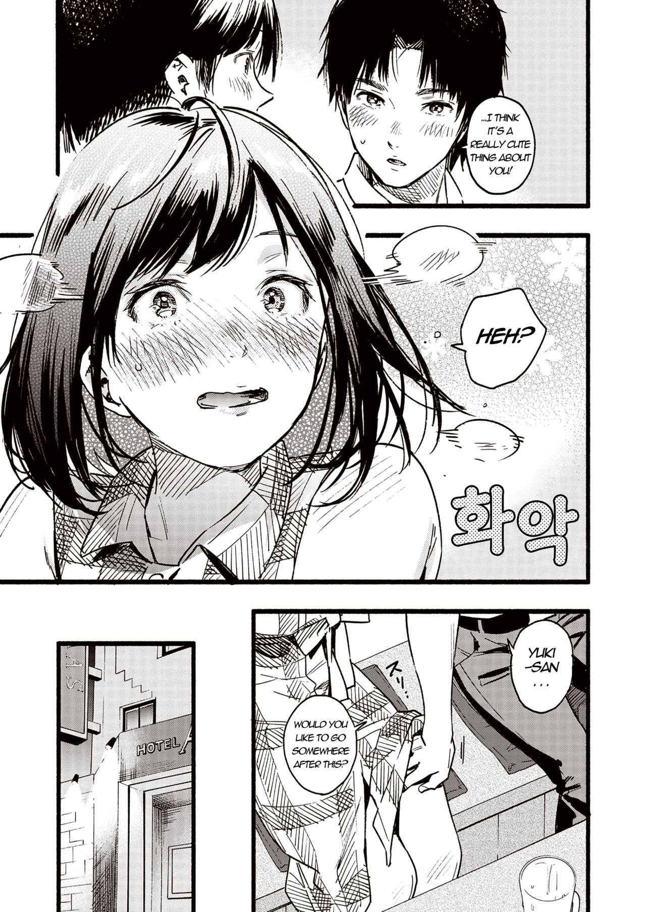 [Higashide Irodori] Amaete ii? | Will you spoil me? (COMIC Shitsurakuten 2019-10) [English] [Dorake V] [Digital] page 5 full