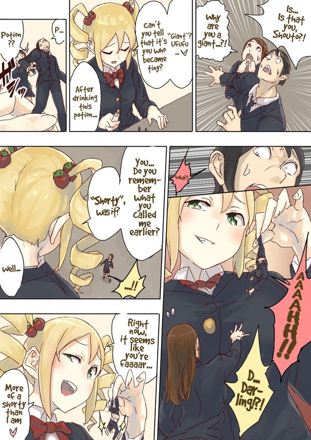 [Uru] Teishinchou Complex Ojou-sama no Gyakushuu [English] page 2 full