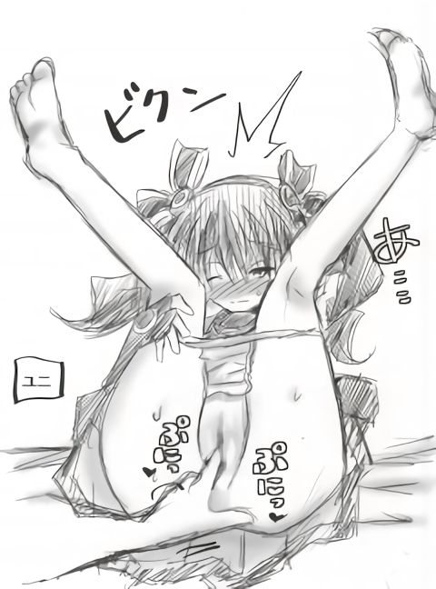 バンメシダー (えーじろう) page 94 full