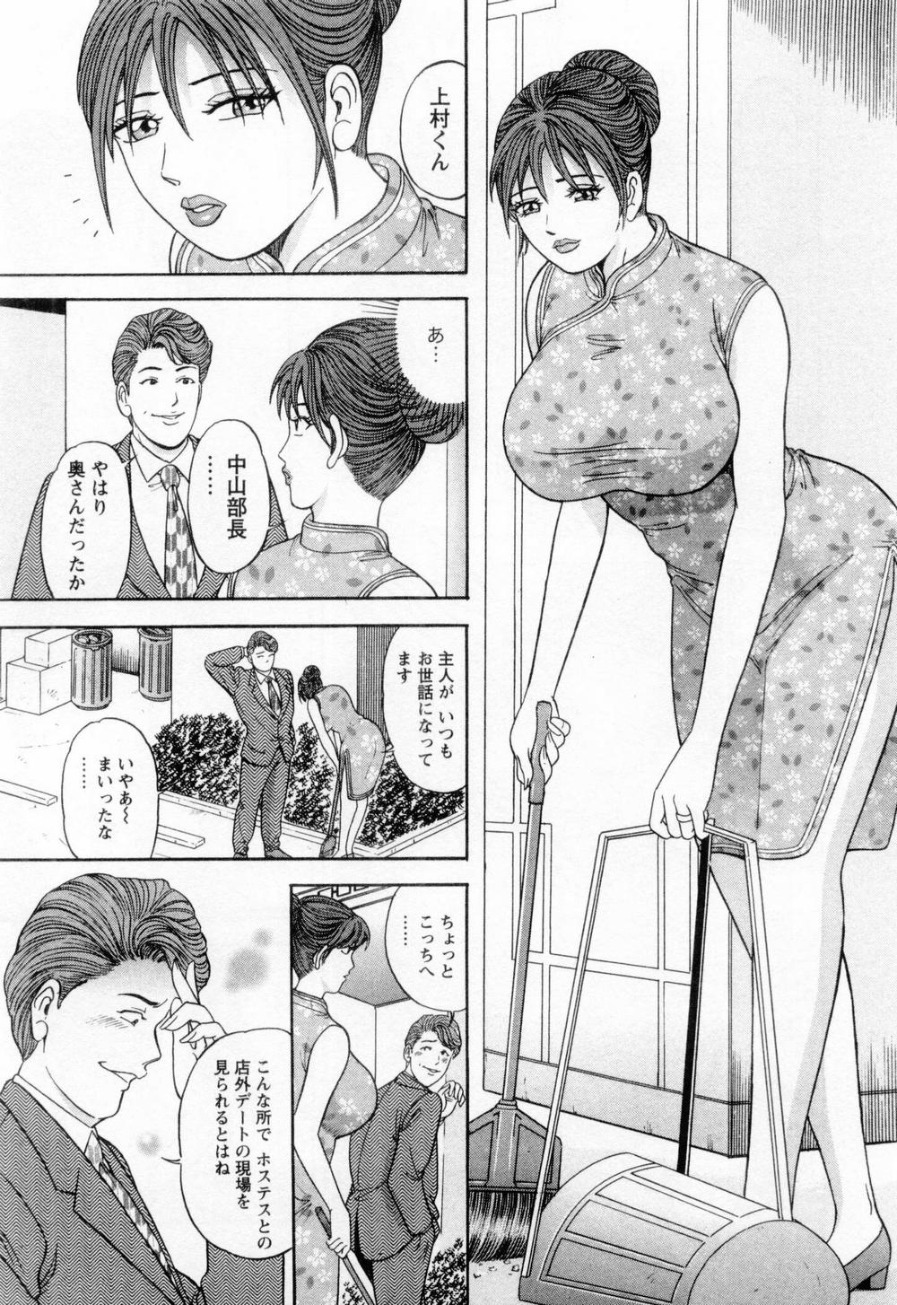 [Sakurano Hikaru] Wakazuma no Hoteri page 35 full