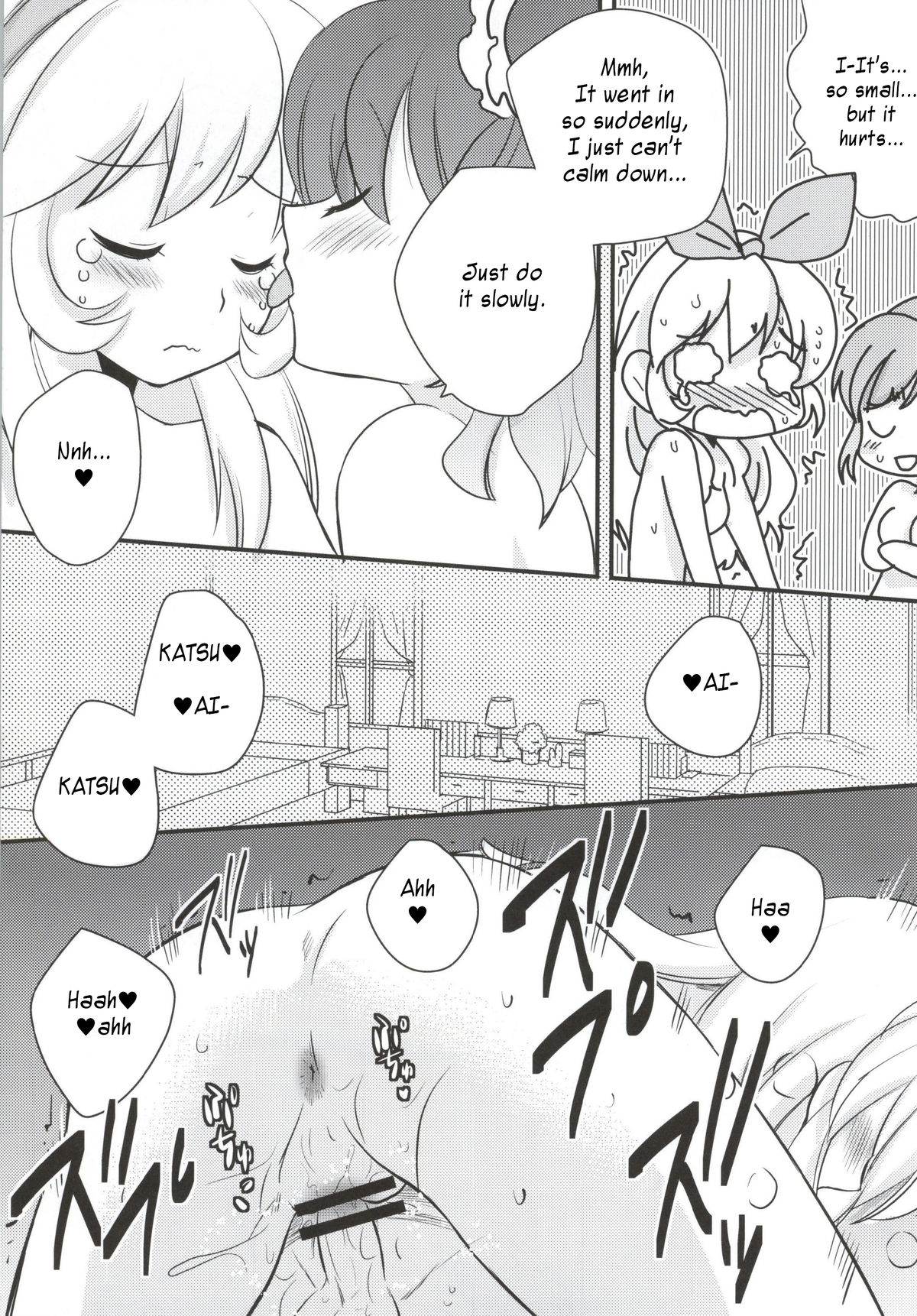 (COMIC1☆7) [BUMSIGN (Itaya Satoruno)] Shinpai nai kara ne! (Aikatsu!) [English] [h0henD] page 14 full