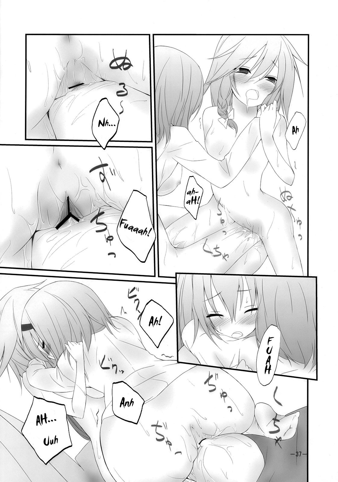 (KoiMari2) [Cloud Palette (Akanagi Youto, Kuroyume Naoto)] Marron Glace (Touhou Project) [English] =Team Vanilla= page 37 full