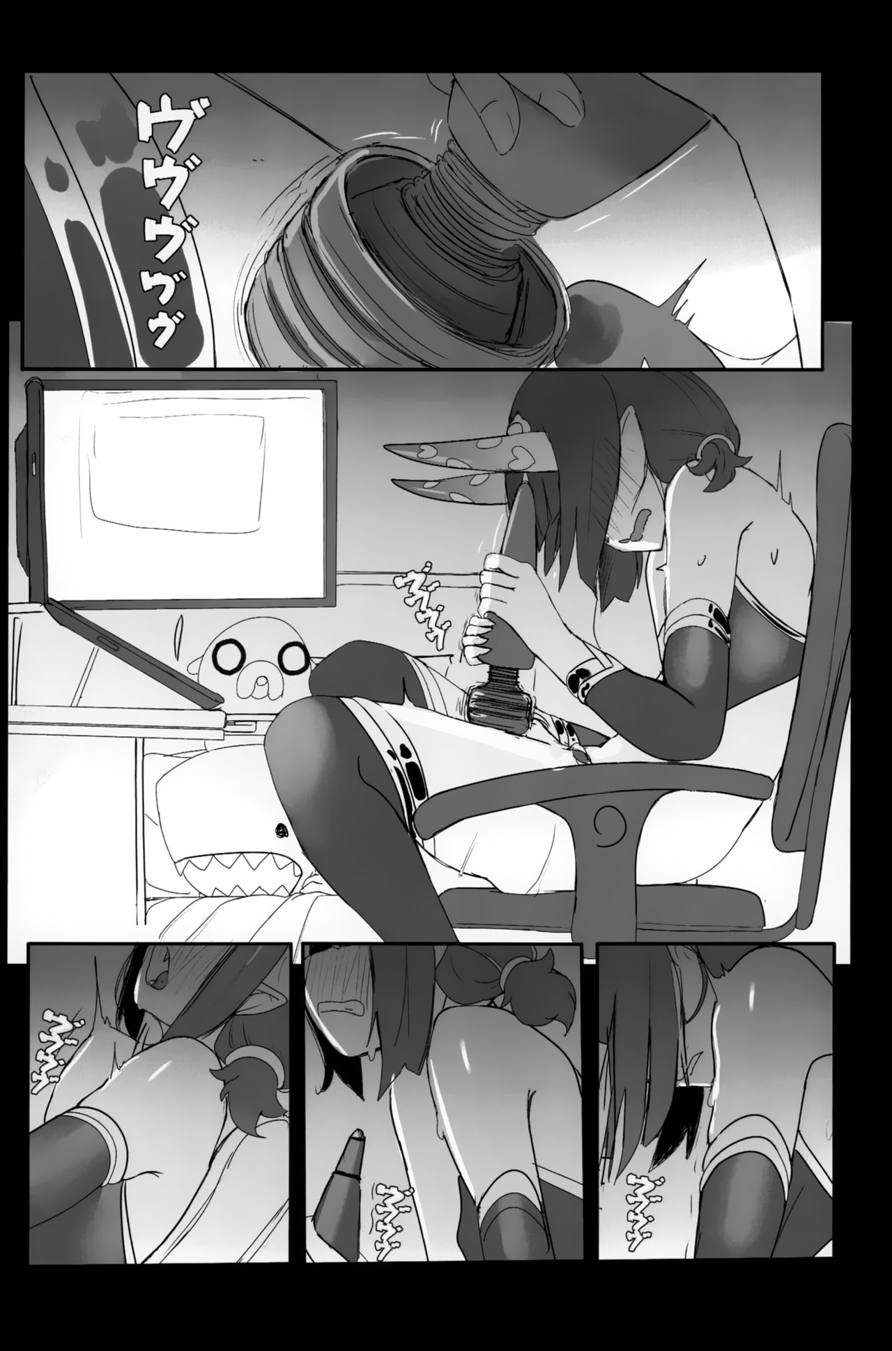 (C96) [Kouen Tanpaku Q (RQ)] HIMITSU IV (Fate/Grand Order) page 3 full