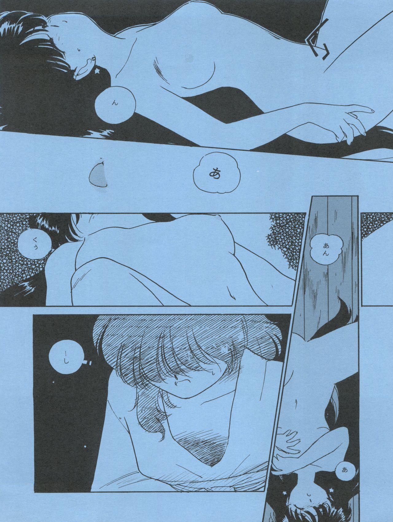 [Studio Americ, Gyokusai Club (Harry)] Monden Glanz 3 Extra (Bishoujo Senshi Sailor Moon) page 6 full