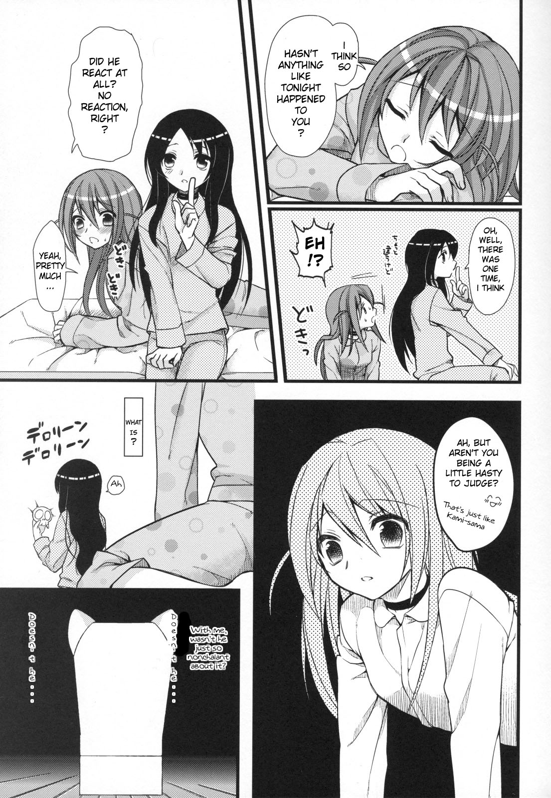 (C79) [MDO (Yamako)] EXP.04 (The World God Only Knows) [English] =Kibitou4life= page 4 full