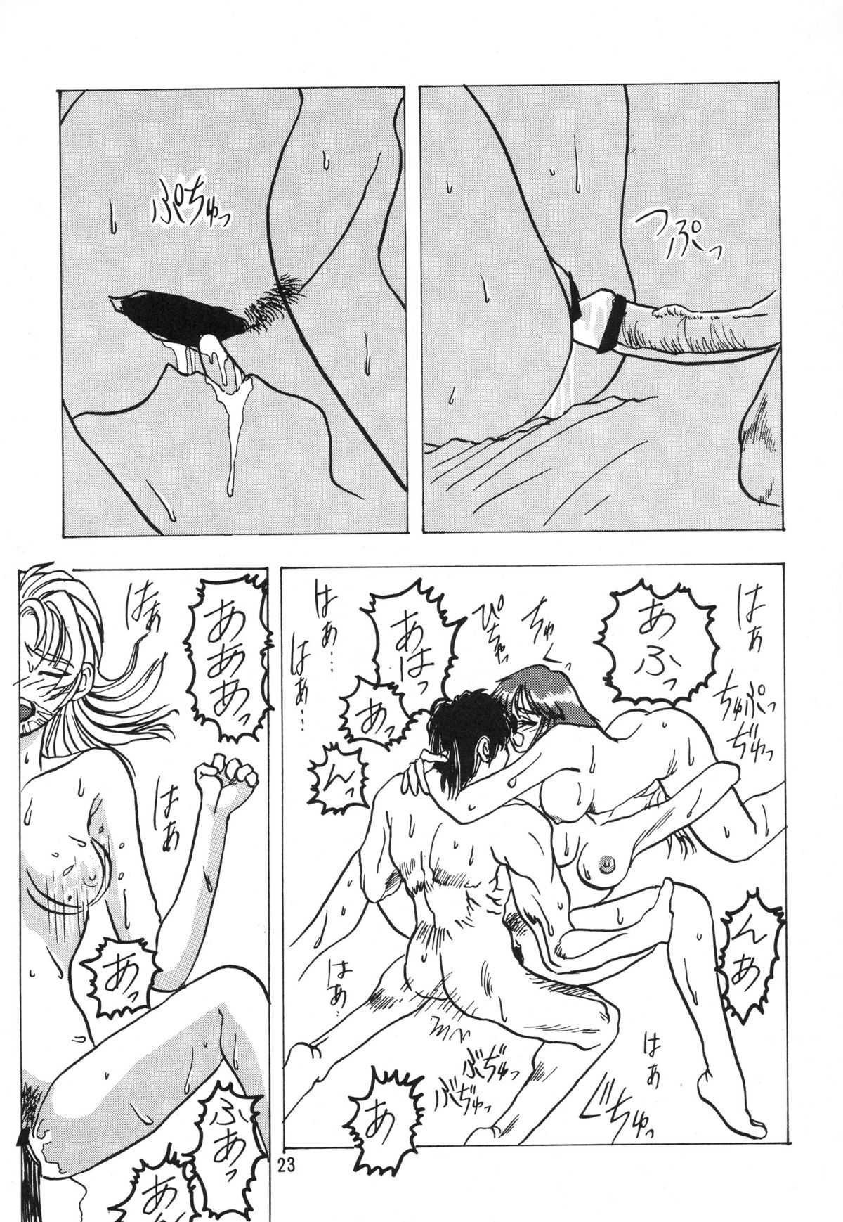 (C52) [Chokudoukan (Hormone Koijirou, Marcy Dog)] Nonpoli de Iko~! (Various) page 24 full
