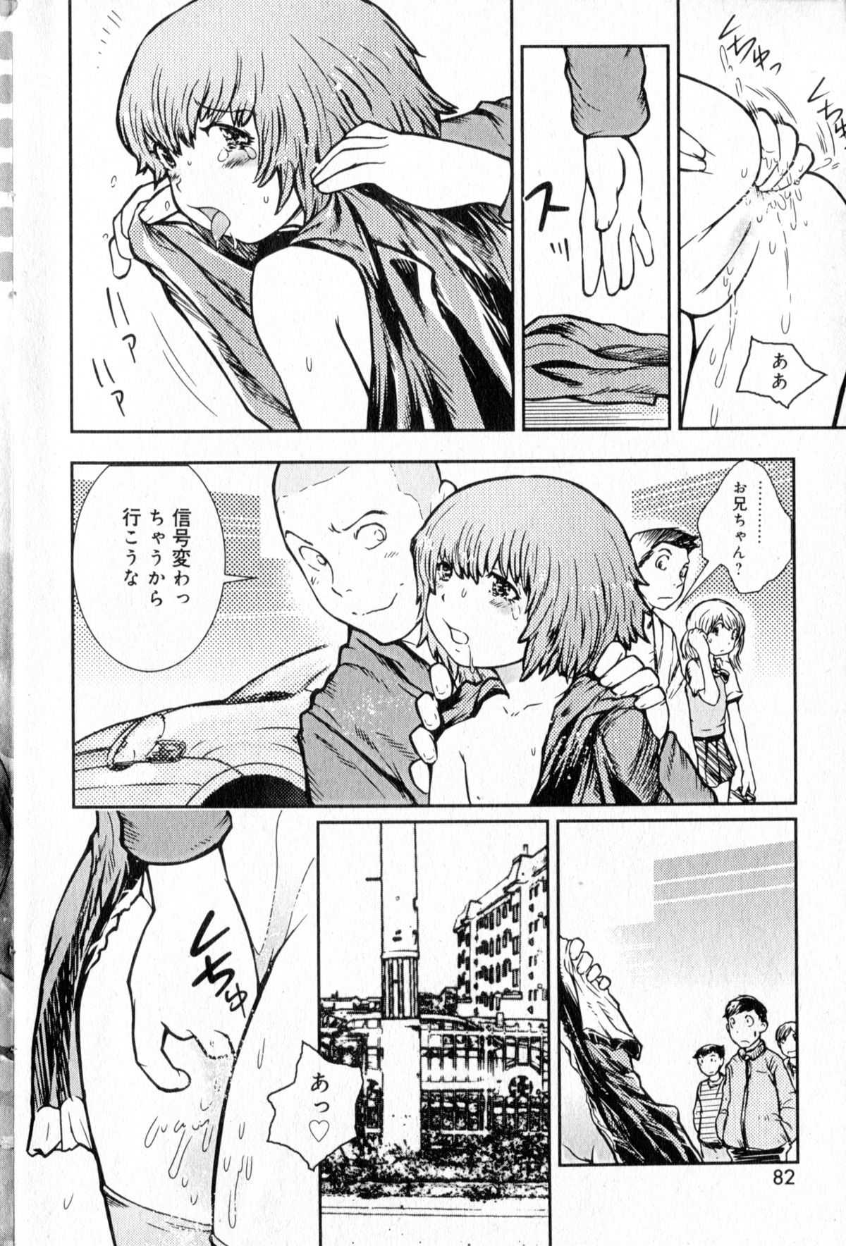 Hiyori Tadaima Roshutsu Naka [Hiyori's coming home a streaker] 1-2 (JAP) page 29 full