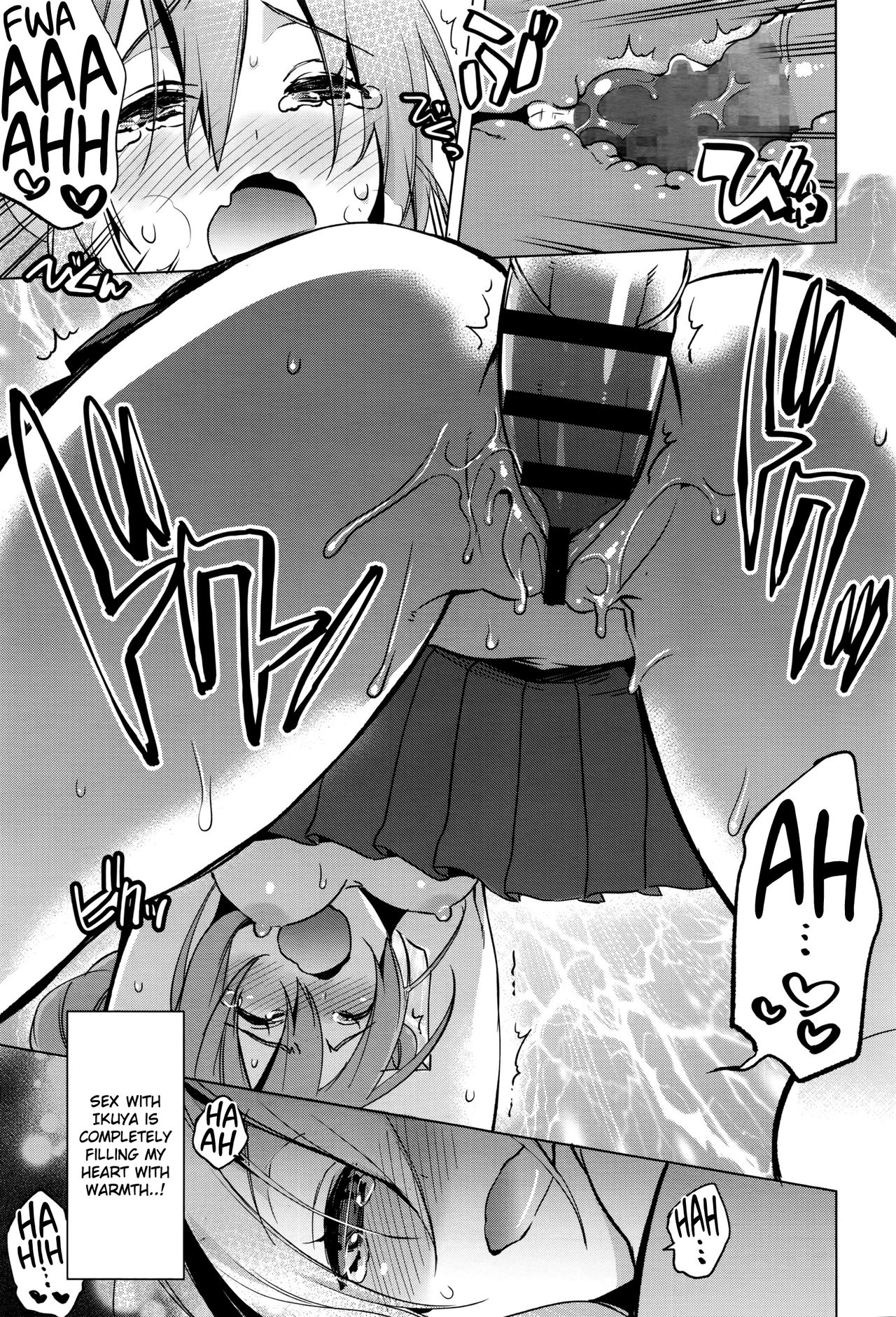 [Suemitsu Dicca] Maketakunai no (Juicy No. 14 2016-07) [English] {NecroManCr} page 15 full