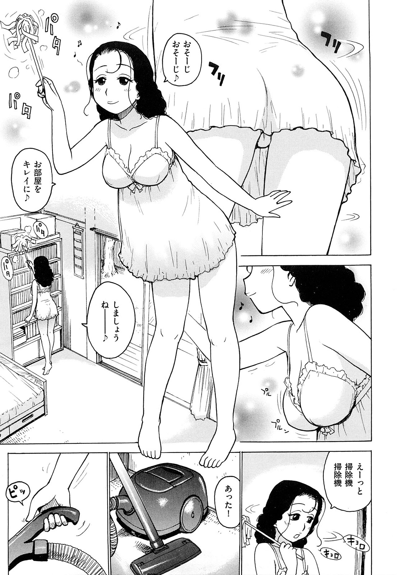 [Karma Tatsurou] Tsuya Mama [Decensored] page 135 full