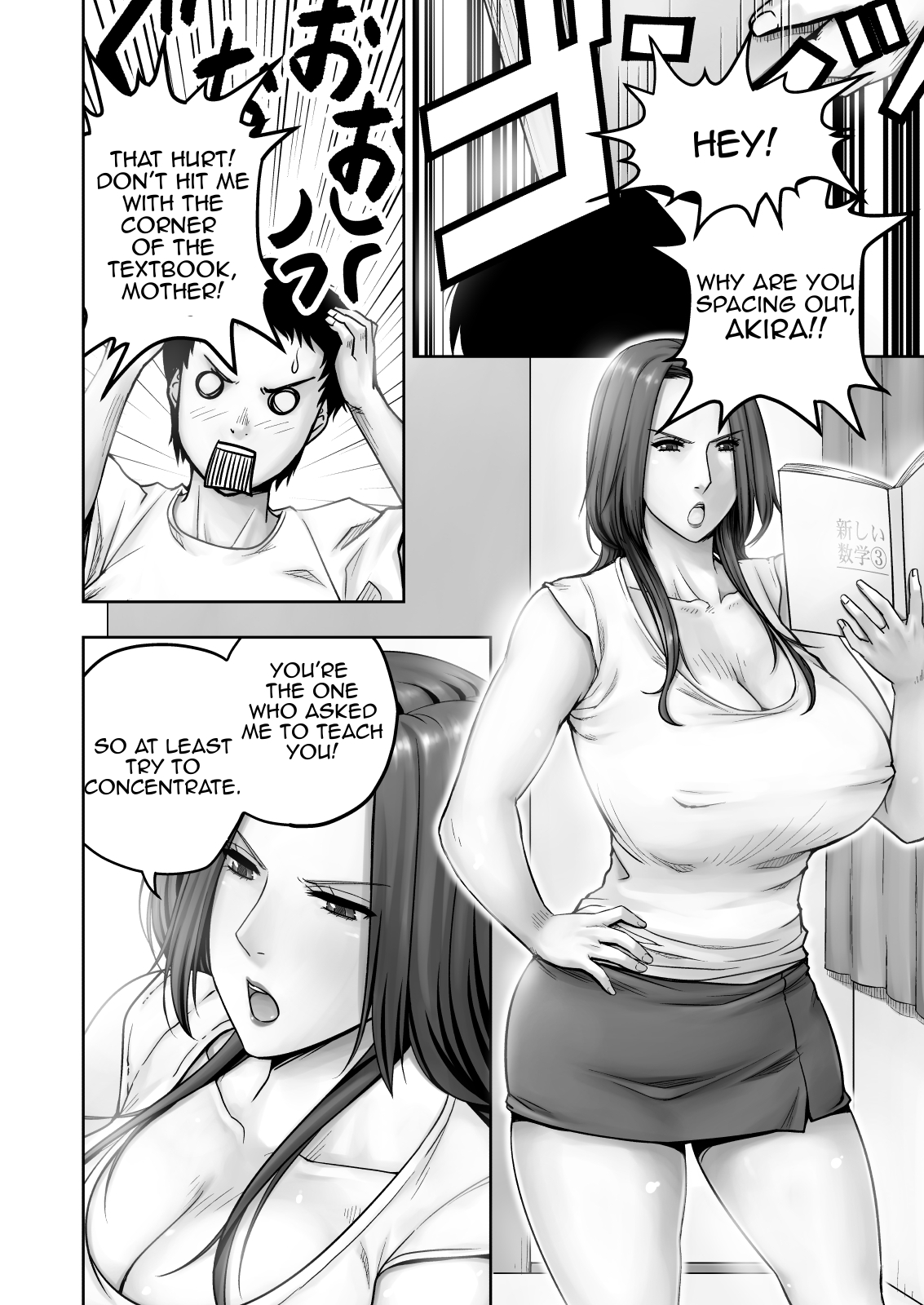 [Jukujuku Juvenile (Seibee)] Moto Gravure Idol no Kaachan ni Fudeoroshi Sareta | Losing my Virginity to my Mother the Former Swimsuit Model [English] [Amoskandy] [Digital] page 3 full