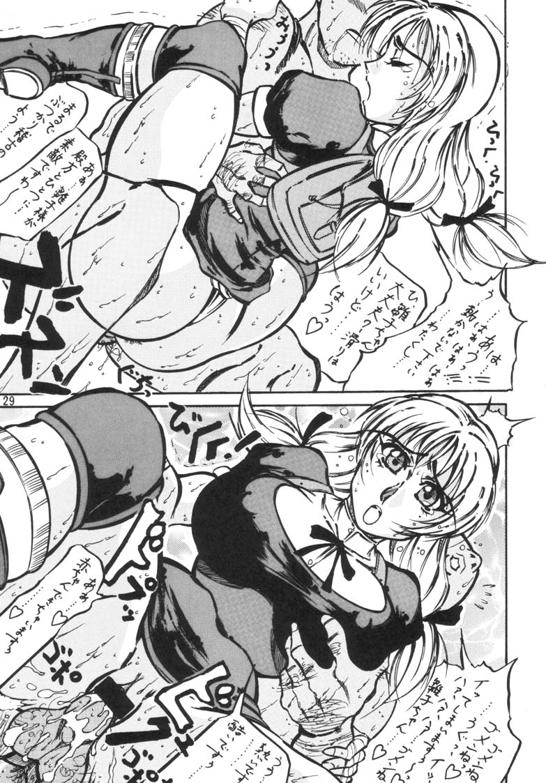 (MOON PHASE) [Takimoto Doujou (Kyuusho Tarou)] Taiketsu Takimoto Keitei (Various) page 28 full