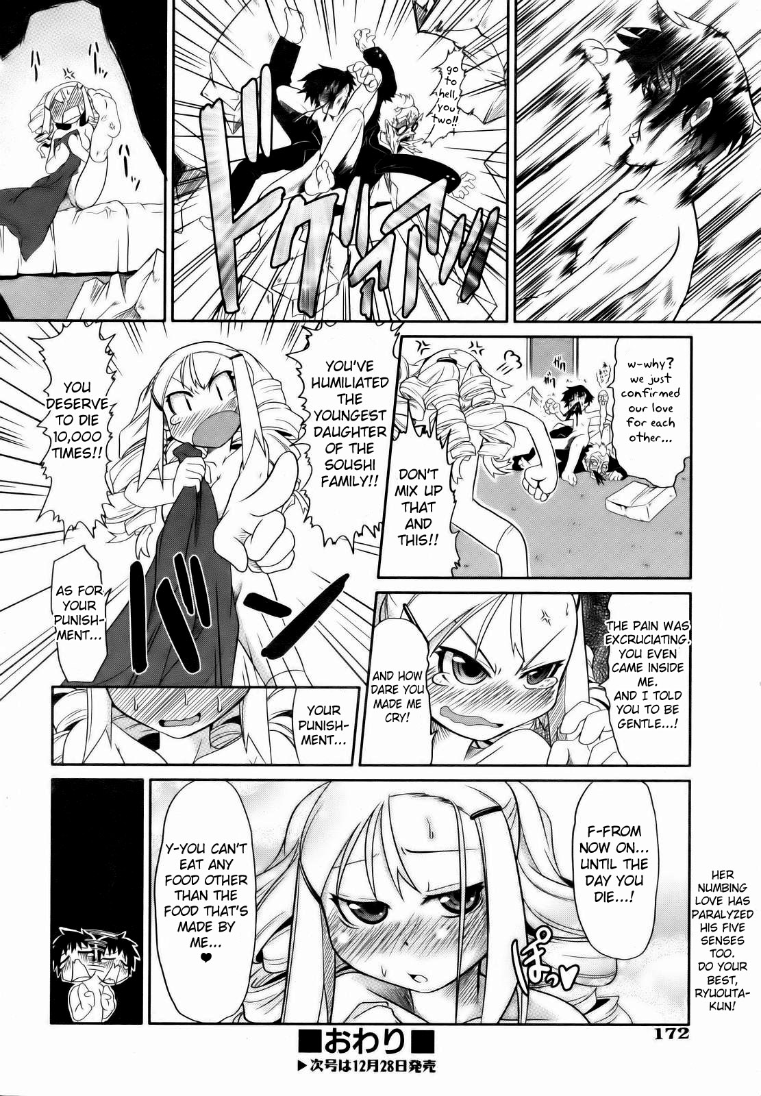 [Takura Mahiro] Ojou-sama 3-bu Cooking | My Lady's Three-Minute Cooking (COMIC AUN 2007-01) [English] [Fated Circle] page 28 full
