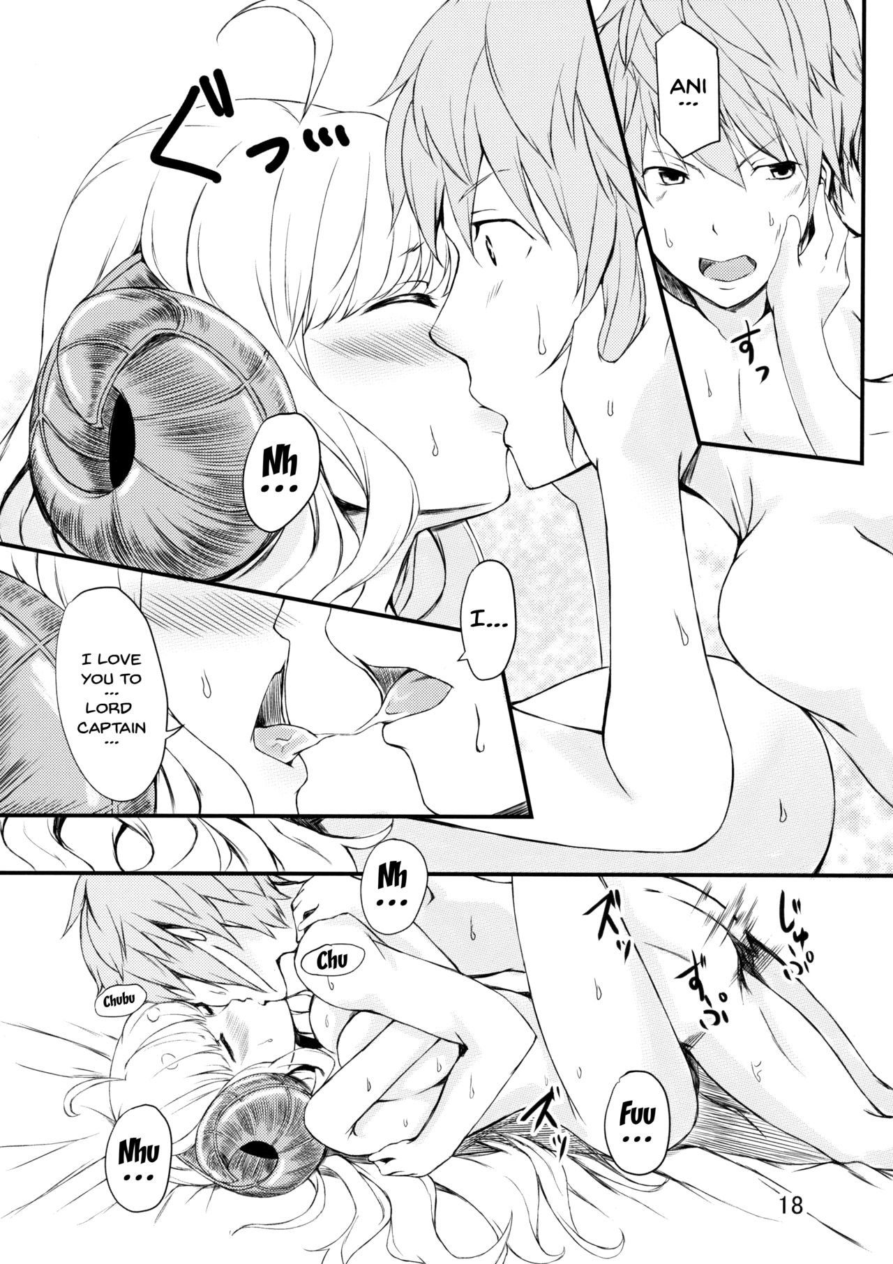 (C91) [Undouken (Kosuke)] Oshiharai wa Youkan de (Granblue Fantasy) [English] [Doujins.com] page 17 full