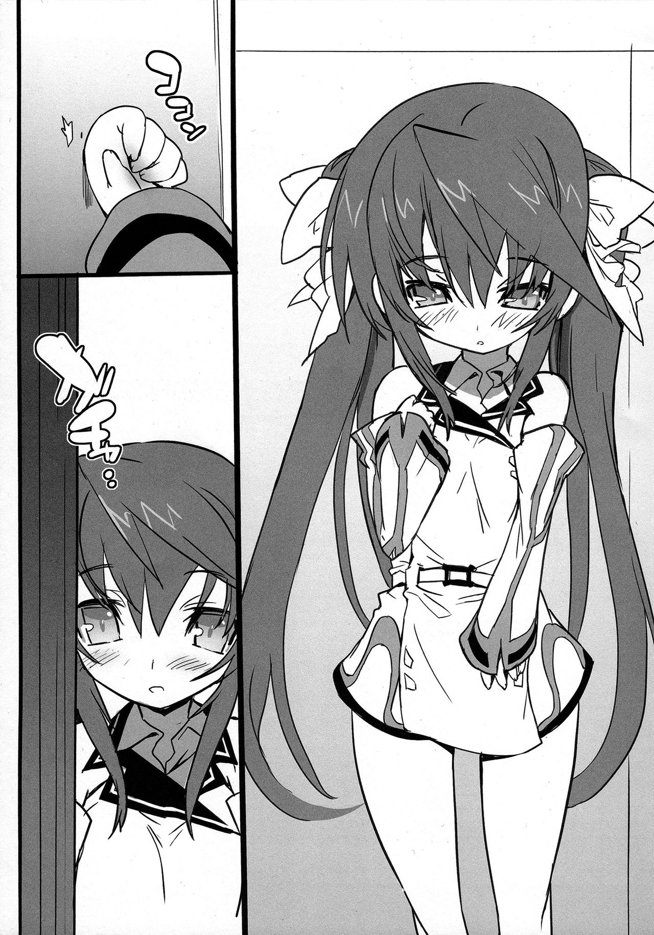 (C81) [GALAXIST (BLADE)] Pink Subuta 3 (IS <Infinite Stratos>) [Chinese] [星幽漢化組] page 5 full