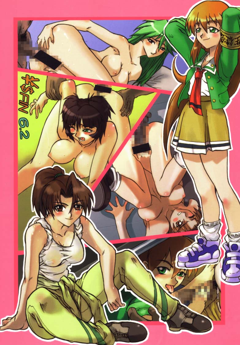 (C66) [Black Onix (S Master)] Comic Endorphin 6 DISK 2 (Tokimeki Memorial 2) page 44 full