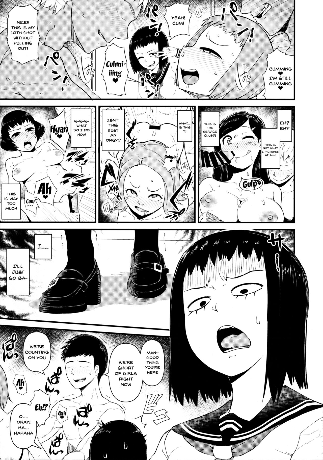 (C93) [Akatsuki Katsuie no Circle (Akatsuki Katsuie)] Kurata Tome 100% (Mob Psycho 100) [English] {Doujins.com} page 4 full