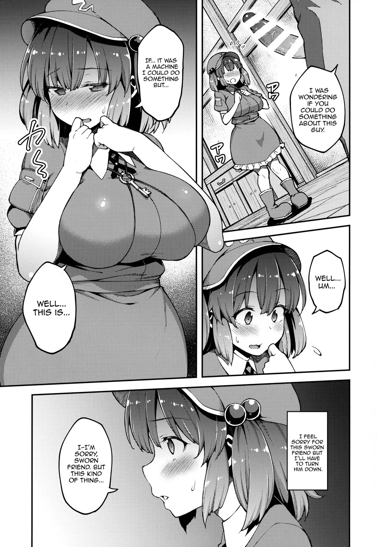 (Kouroumu 13) [Hirojuu Renshuuchou (Hiroya)] Yoroshiku Nitori-chan (Touhou Project) [English] [Harasho Project] page 4 full