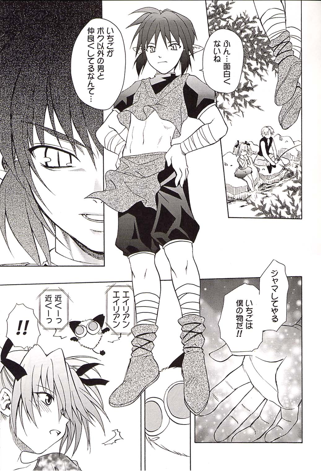 (C62) [Studio Wallaby (Shizaki Masayuki)] Strawberry sex (Tokyo Mew Mew) page 8 full