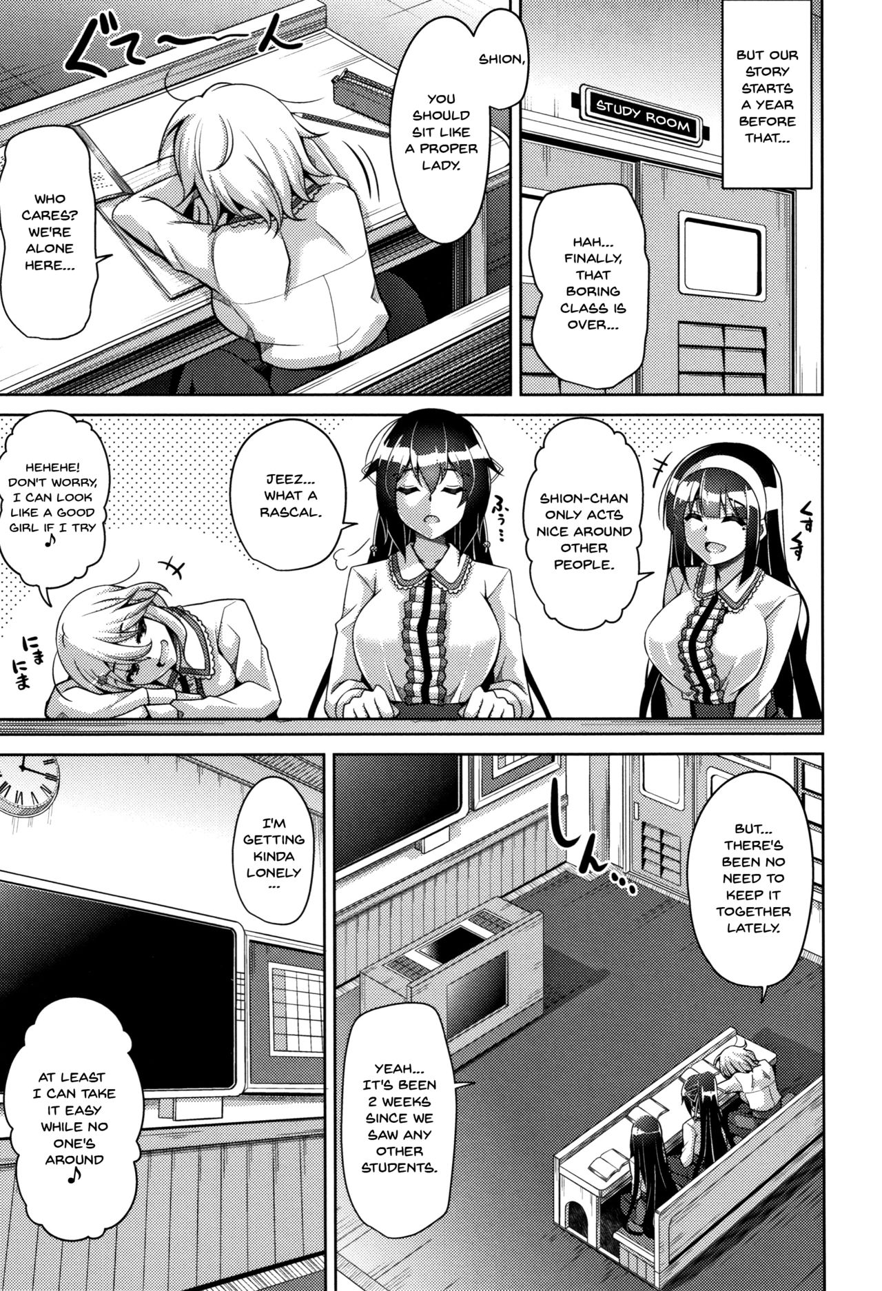 [Nikusoukyuu.] Hakoniwa ni Saku Mesu no Hana | women like flowers growing from the-garden Ch. 0-8 [English] {Doujins.com} page 10 full