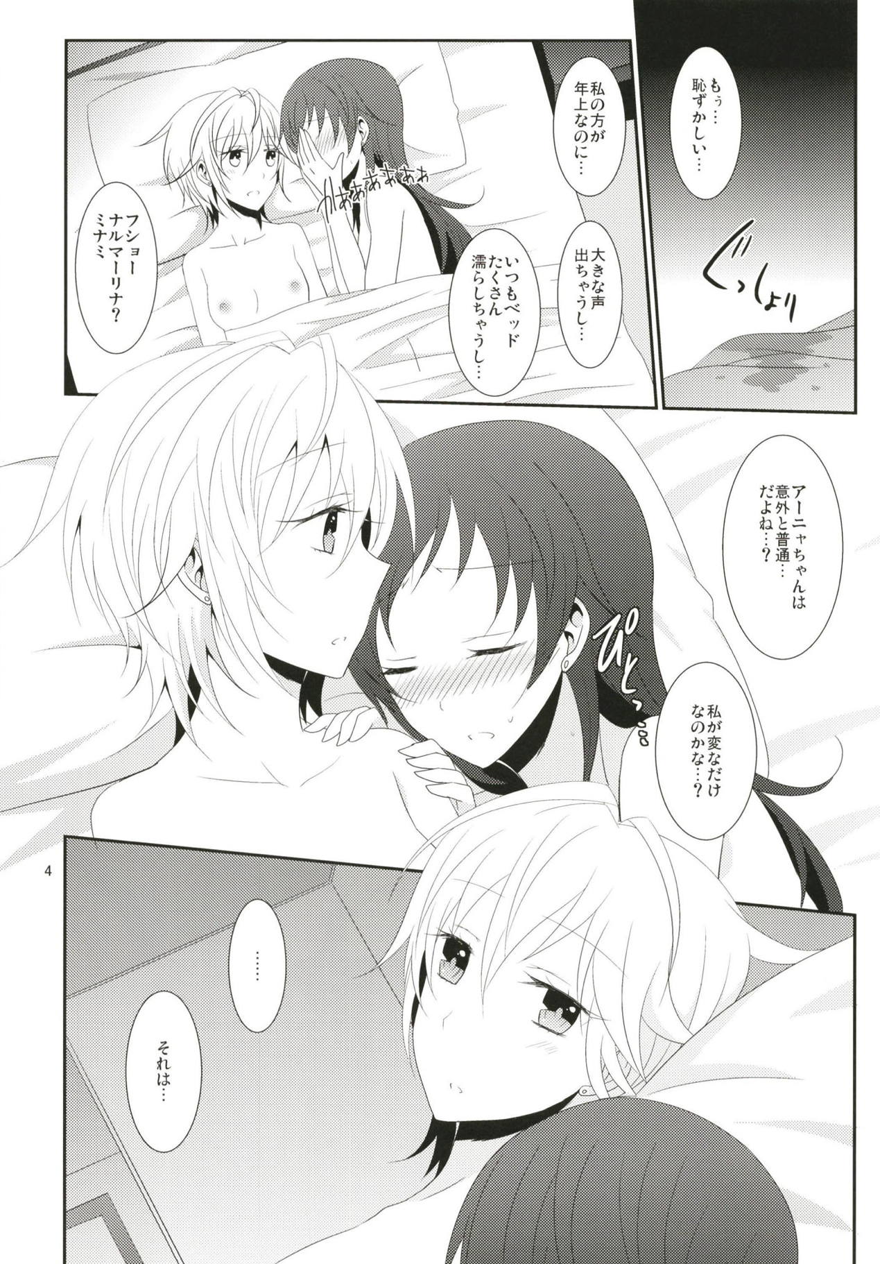 (Cinderella Memories 7) [434 Not Found (isya)] SWEET MEMORIES (THE IDOLM@STER CINDERELLA GIRLS) page 5 full