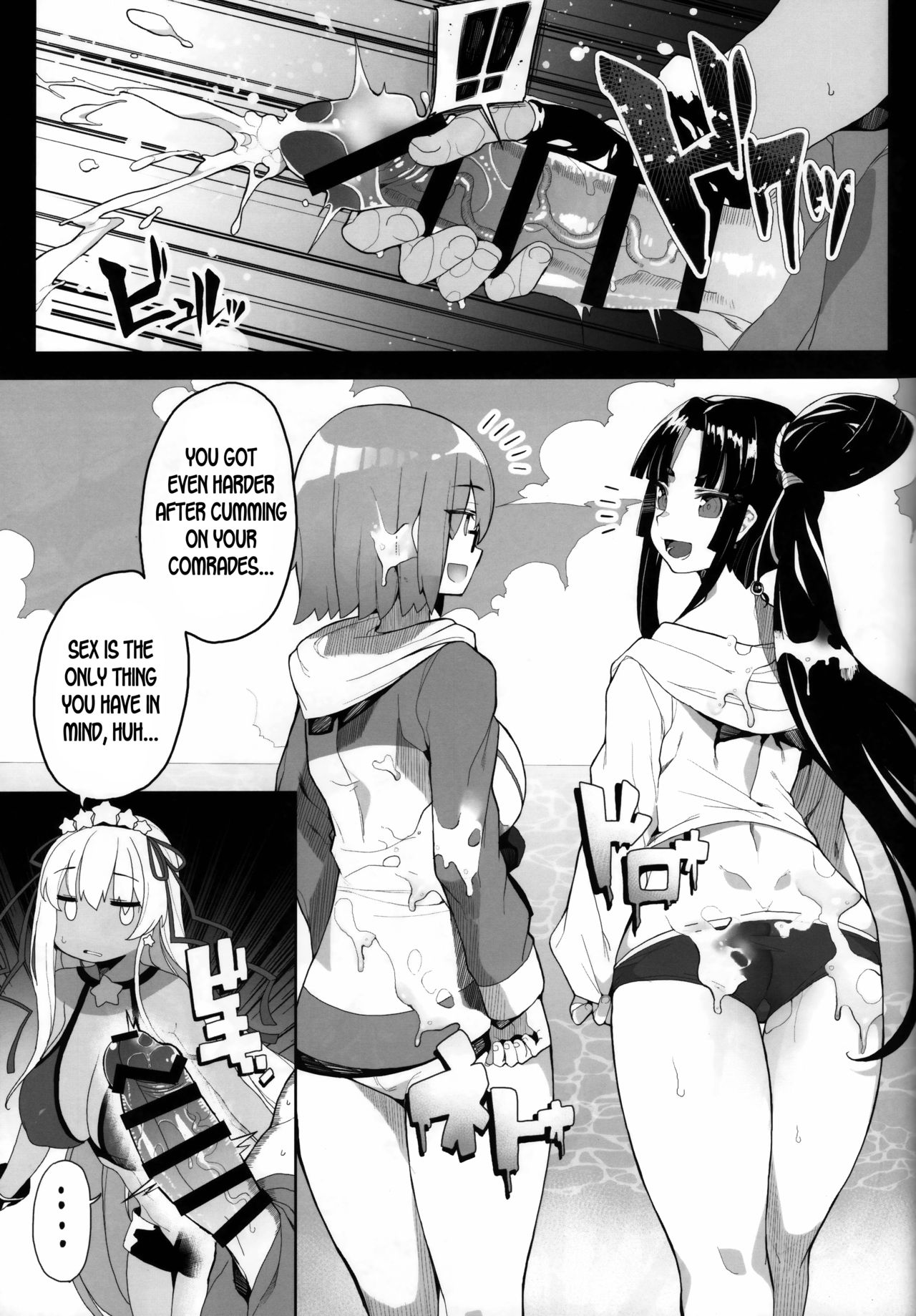 (COMIC1☆15) [Kamaboko Koubou (Kamaboko)] LOVE BONUS TIME IN LULUHAWA (Fate/Grand Order) [English] [desudesu] page 14 full