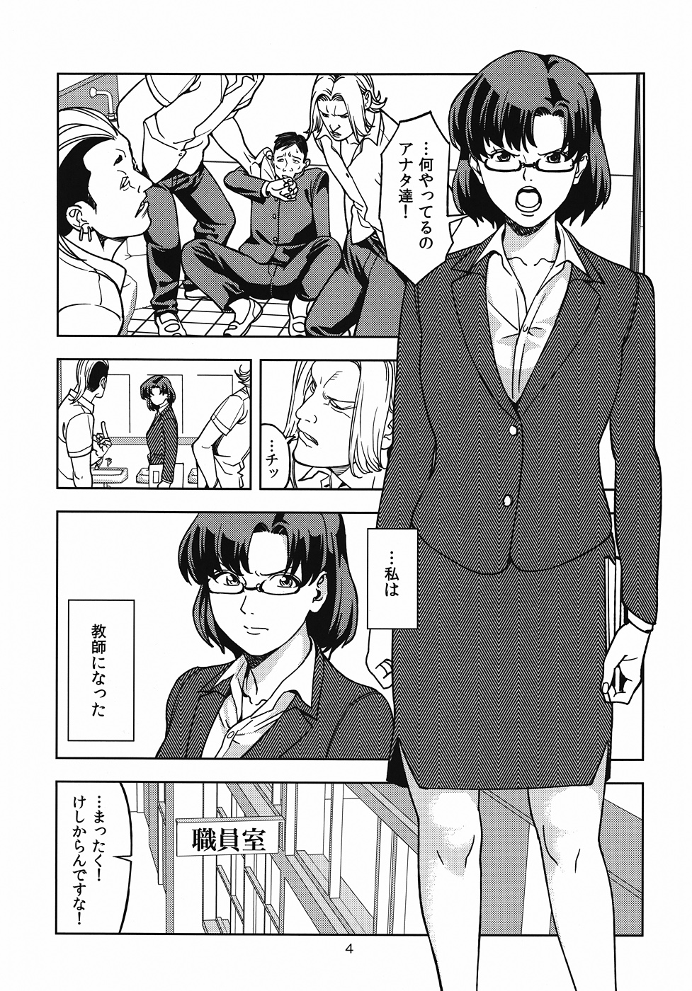(C82) [JACK-POT (Jyura)] Mizuno Ami (30) ~Onna Kyoushi Hen~ (Bishoujo Senshi Sailor Moon) page 3 full