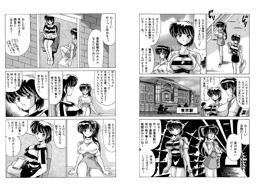 [Watanabe Yoshimasa] Memorial Search page 36 full