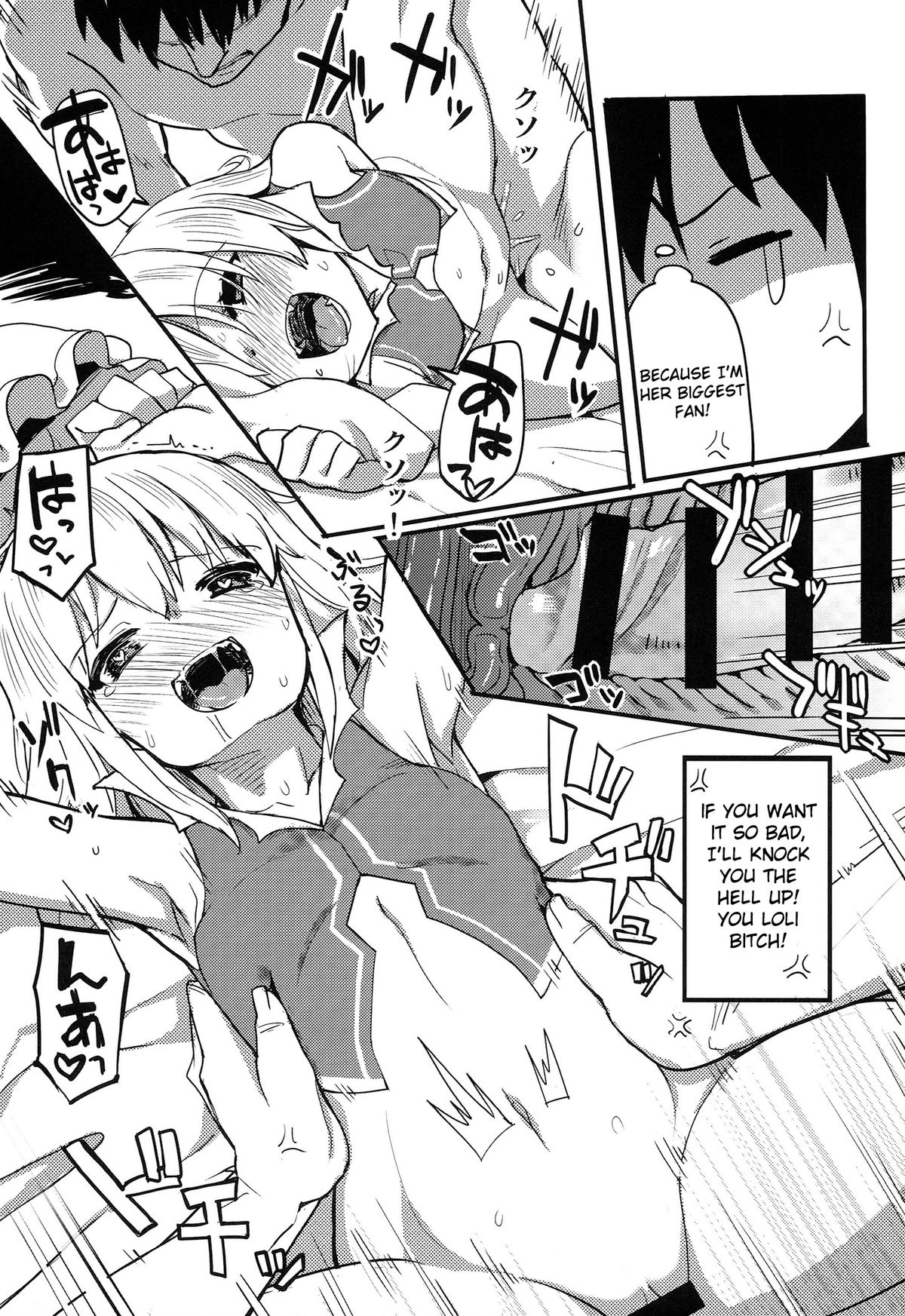 (Reitaisai 11) [TUKIBUTO (Chameleon)] Flandre Hen (TOUHOU RACE QUEENS COLLABO CLUB -SCARLET SISTERS-) (Touhou Project) [English] [sureok1] page 8 full