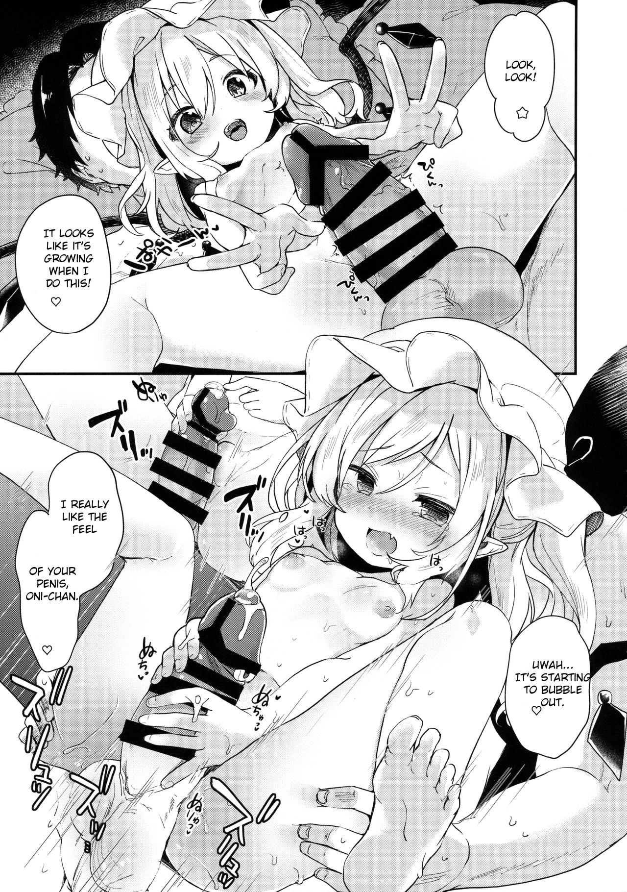 (C92) [Kedama Gyuunyuu (Tamano Kedama)] FLANEX (Touhou Project) [English] [Cecilbk] page 6 full