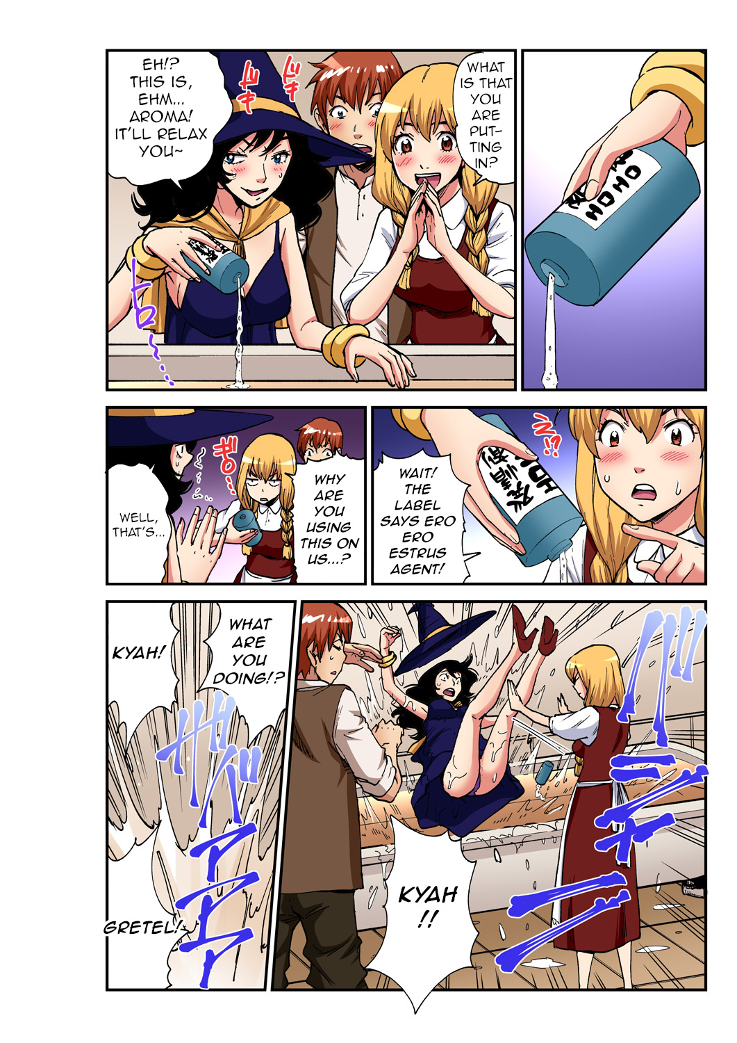 [Pirontan] Otona no Douwa ~ Hansel & Gretel (Gaticomi Vol. 100) [English] [q91] page 17 full