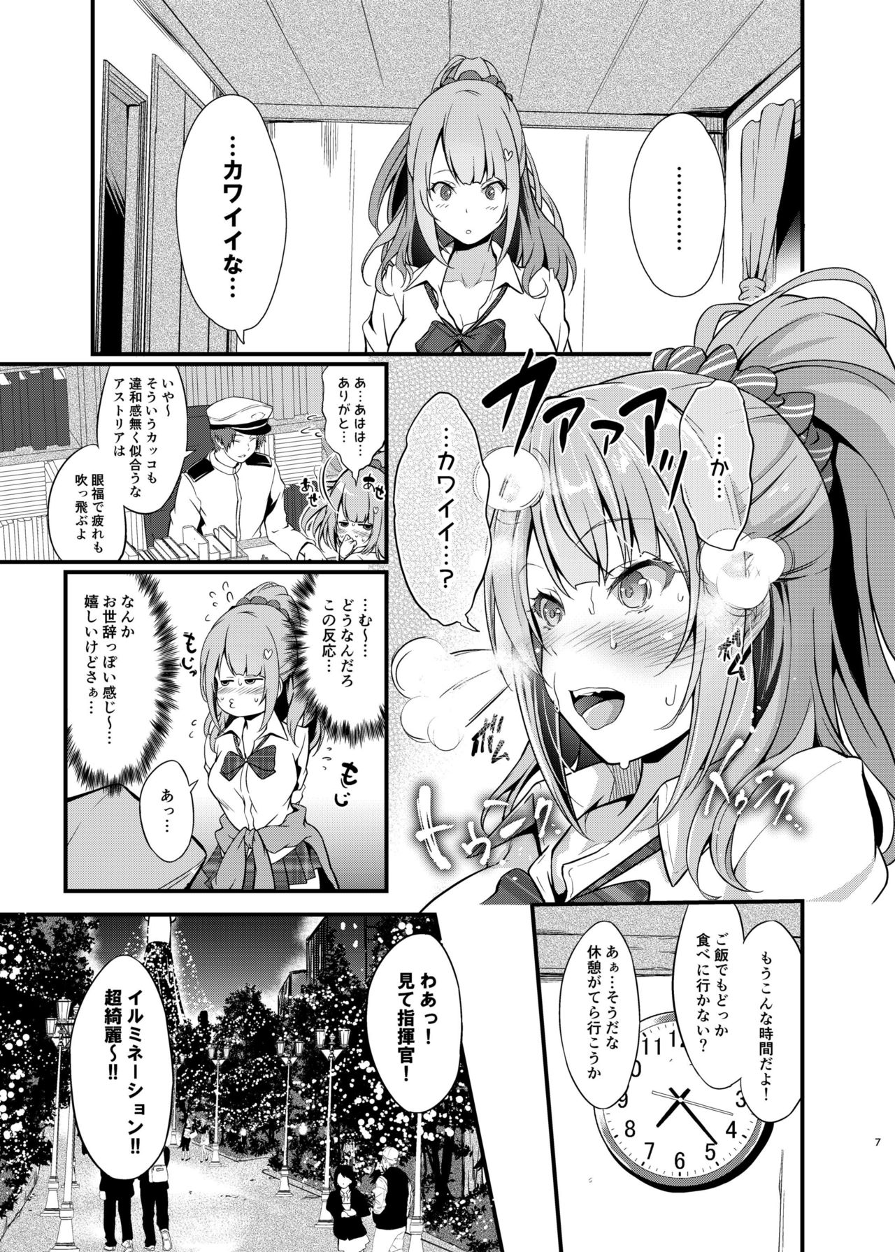 [Egonokatamari (Kimura Neito)] Junjou Gal? Astoria to Illumination Date (Azur Lane) [Digital] page 7 full