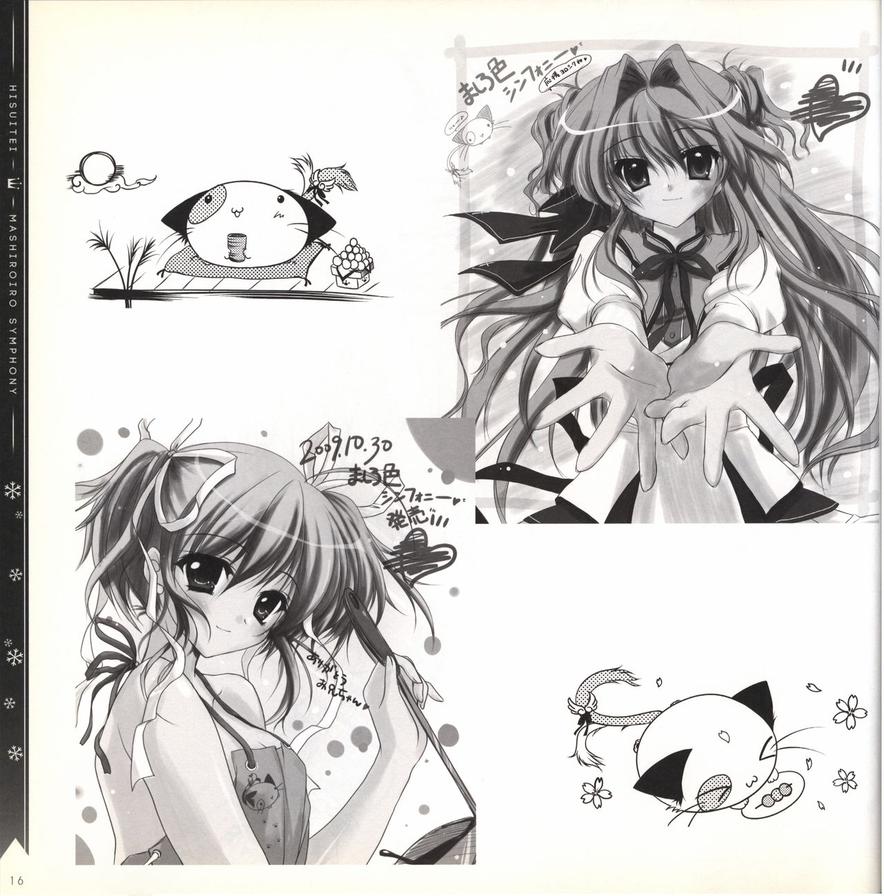 Mashiro-Iro Symphony illustration art book page 16 full
