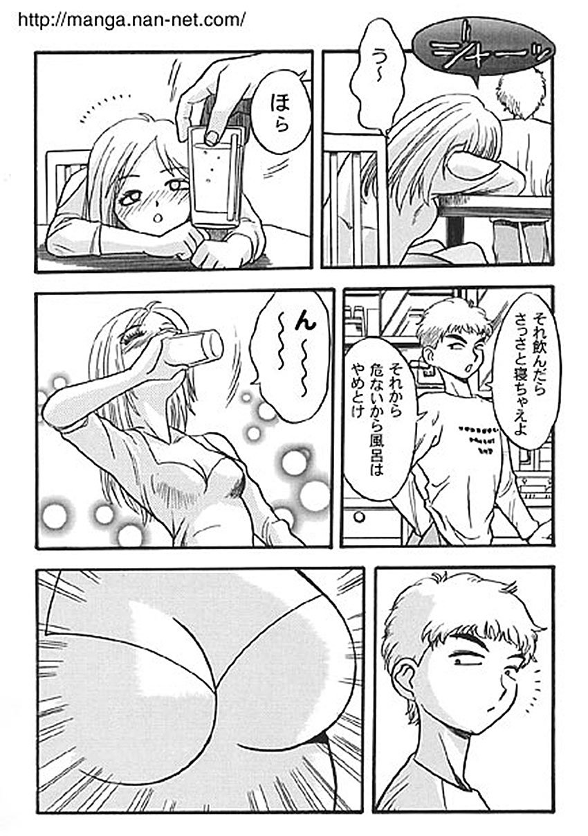 [Ikamatsu] Suihime page 5 full