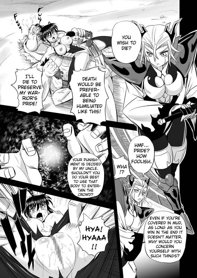 [Kumoi Takashi] Jyuki Enbu - The Gladiators of Artemis Ch. 9-11 [English] [Kizlan] page 33 full