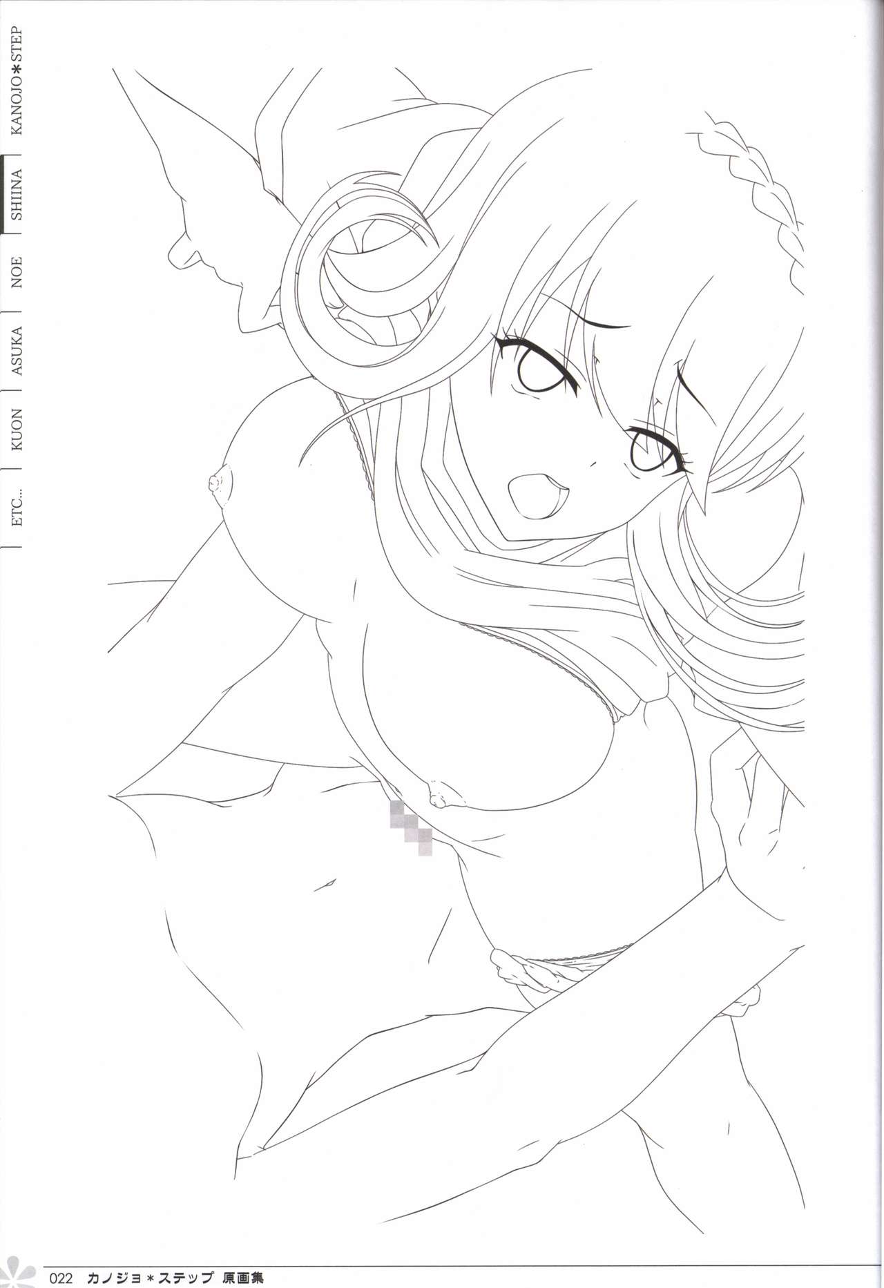 Kanojo * Step artbook page 23 full