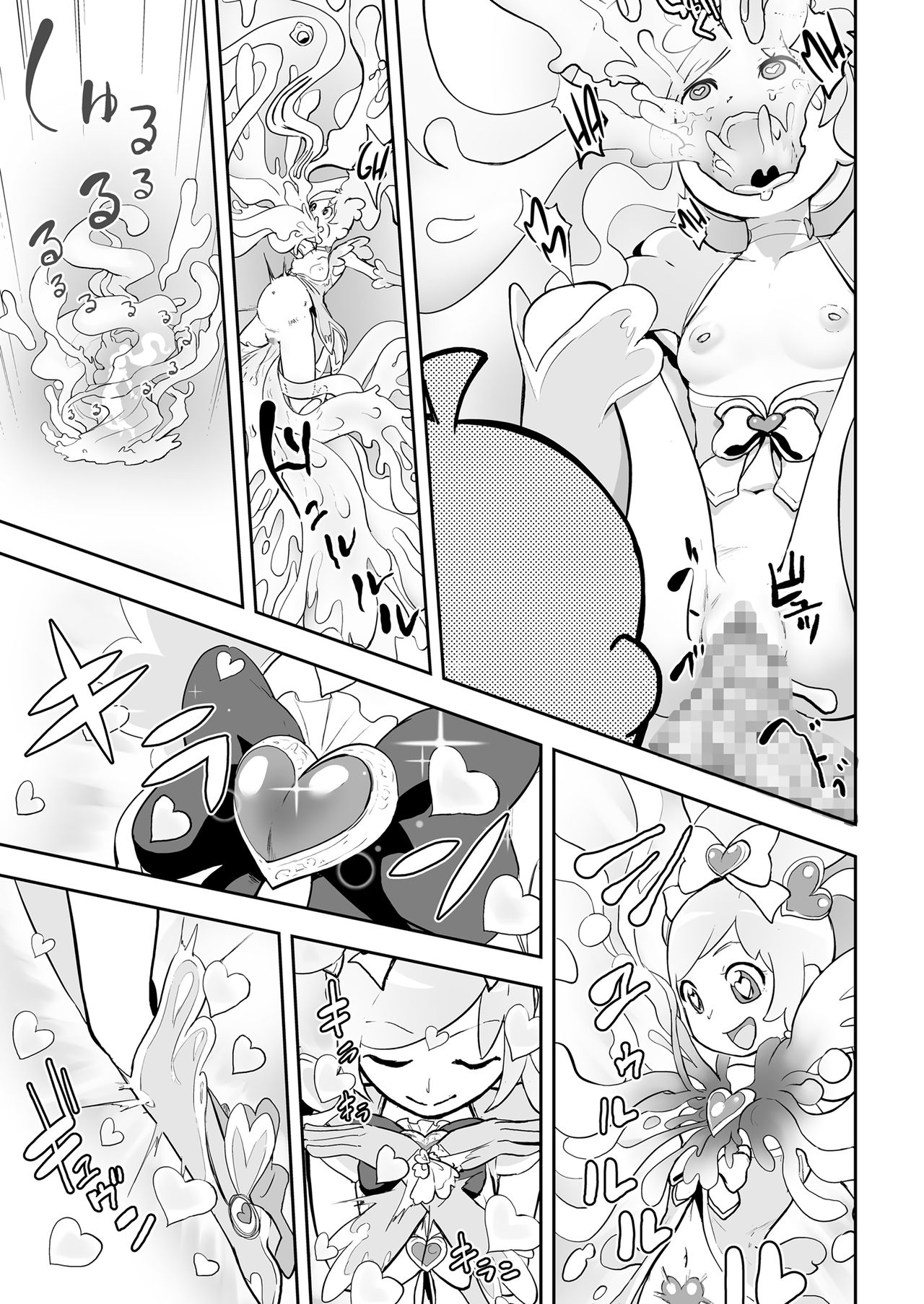 [Gesundheit] Mahou Shoujo Lorre Lime | Magical Girl Lorre Lime (COMIC KURiBERON 2018-12 Vol. 74) [English] [sneikkimies] page 21 full