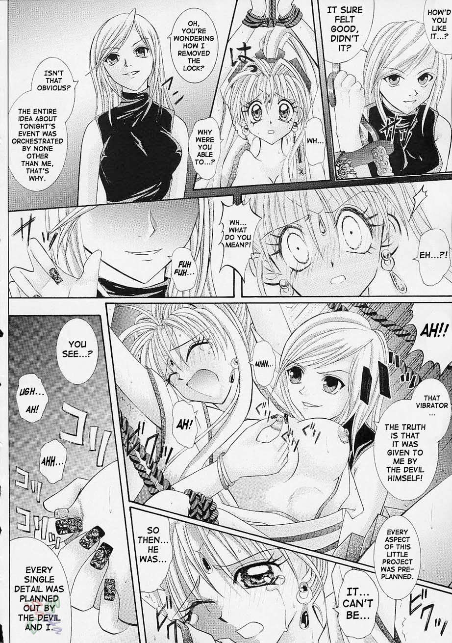 (C61) [Cyclone (Reizei, Izumi Kazuya)] Rogue Spear (Kamikaze Kaitou Jeanne) [English] [SaHa] page 37 full