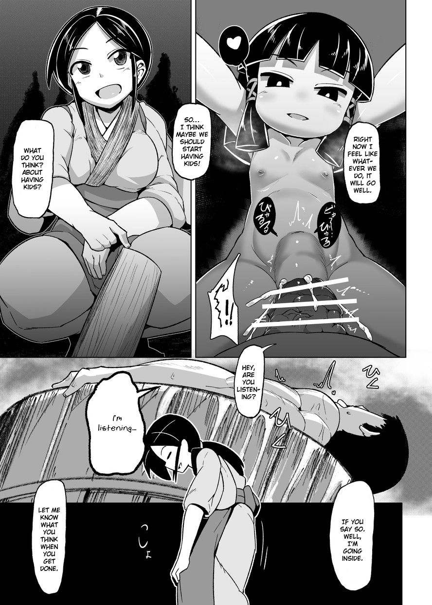 (C90) [Buriki Daiou (Emons)] Eromanga Nihon Mukashibanashi ~Zashikiwarashi-hen~ [English] [Zero Translations] page 28 full